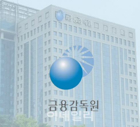 유증 심사부서 실→국 격상…허들 높이는 금감원