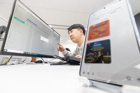 KT, 스팸문자 최초 발송자 차단…핀셋 제재정책 업계 첫 시행