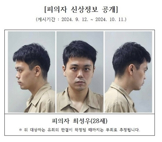 [속보]'아파트 흡연장 이웃 살인' 최성우, 징역 30년 선고