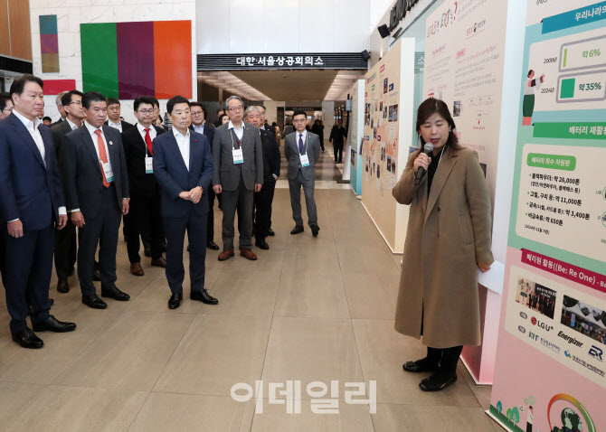[포토]  ERT 멤버스데이 전시월 브리핑