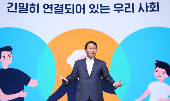 최태원 "삼각파도 온다…기업들 사회문제 해결 고민해야"