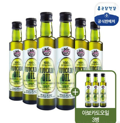 홈앤쇼핑, 종근당건강 ‘아보카도 오일’ 론칭
