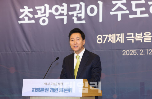 오세훈 "尹탄핵 소추 찬성 입장 변화無…헌재 결정 후 대선 논의"