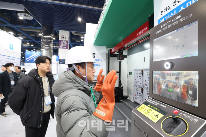 [포토]근로자들의 안전을 위해