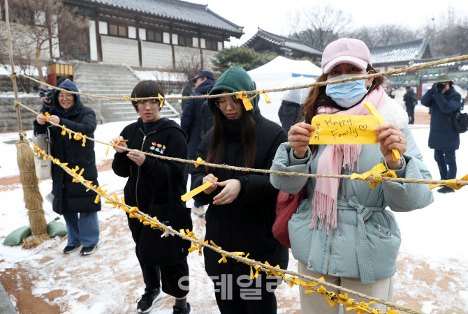 [포토] 새해 소망 기원하는 시민