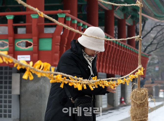 [포토] 새해 소망 기원하는 시민