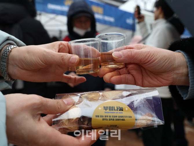 [포토] 부럼과 귀밝이술