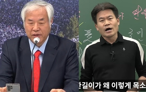 전광훈, 전한길에 “역사 어디서 배웠나…광화문 나오도록 설득”