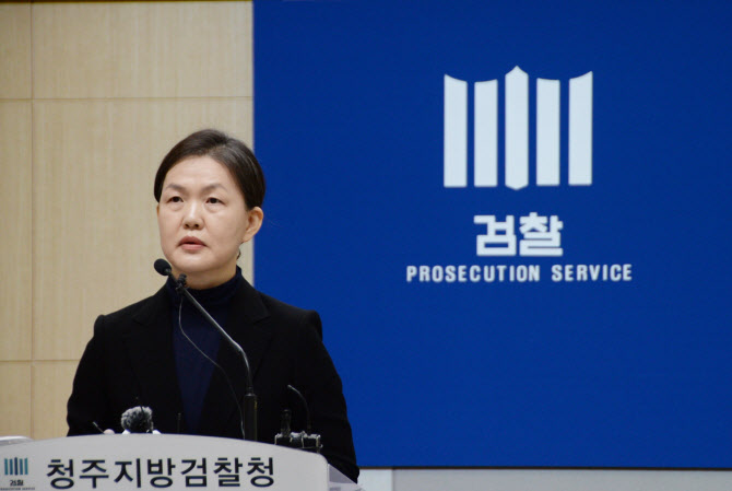 이영림 춘천지검장 "헌재, 일제 치하 재판관보다 못해"