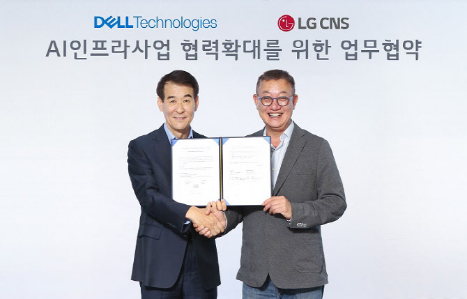 LG CNS, 델 테크놀로지스와 'AI 인프라 사업' 동맹강화