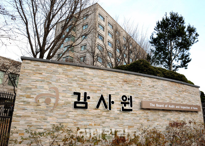 감사원, 올해 전국 15개 공항 안전·대한체육회 들여다본다