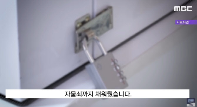 “몸무게가 20.5kg”…청각장애 아내 굶겨죽인 남편, 결국엔