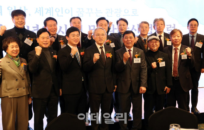 [포토] 2025 관광인 신년인사회 및 관광산업포럼