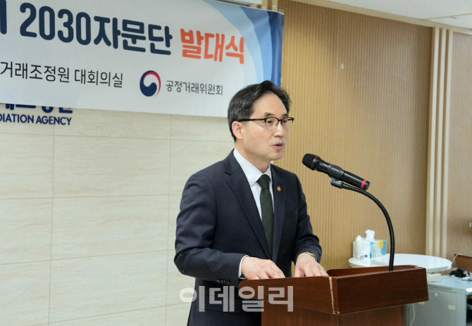 공정위, 청년 의견 듣는다…2기 '2030 자문단' 발대식