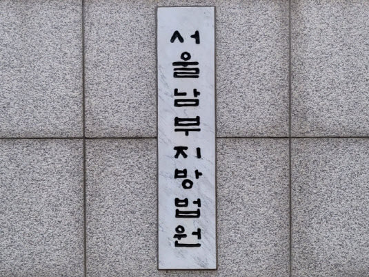 우리은행·미래에셋증권, 라임사태 손배소송 일부 승소