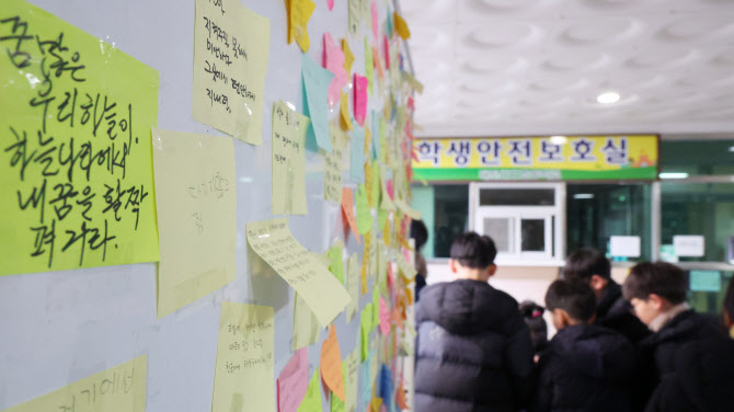 경찰, 김하늘양 학교 압수수색…계획범죄 여부 조사