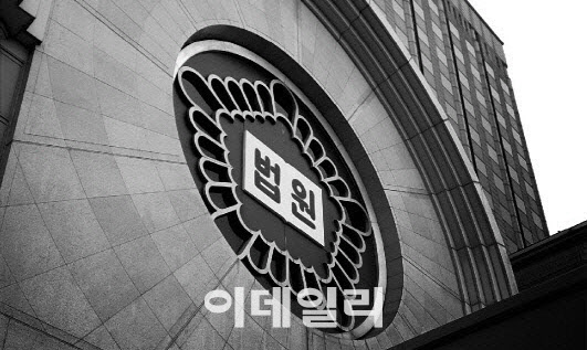 8년 만난 공양주 때린 승려, 항소심도 벌금 200만원