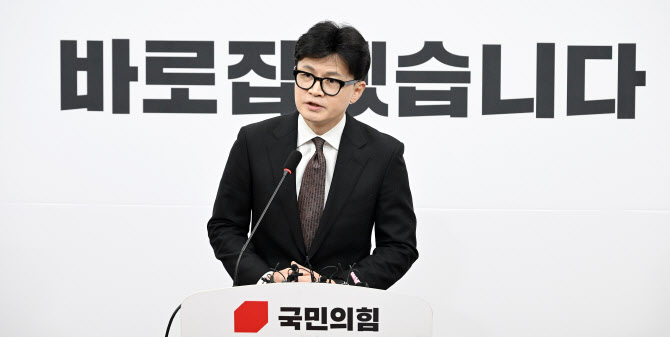 한동훈 공식 복귀 선언 "두 달간 성찰… 머지않아 찾아뵙겠다"