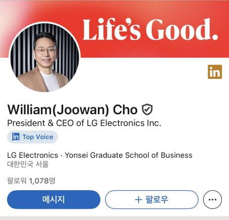 조주완 LG전자 CEO, 국내 첫 '링크드인 톱 보이스' 선정