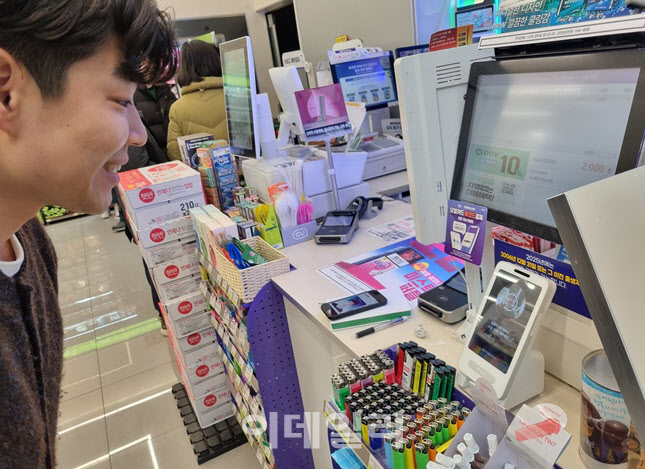 [르포]"얼굴 결제할게요" 카드 없이 '1초'면 끝