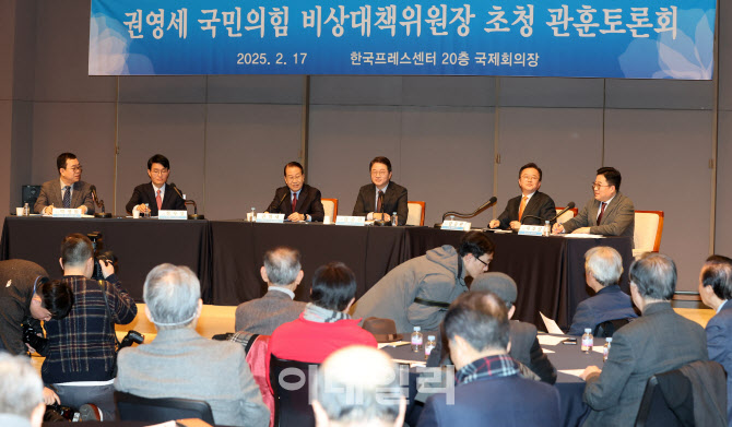[포토]권영세 "탄핵심판 '불공정' 과반 육박…헌재, 절차 공정하게 하라"