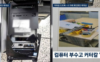 청테이프 들고, 커터칼 ‘드르륵’…하늘이 살해한 교사 ‘이상행동’