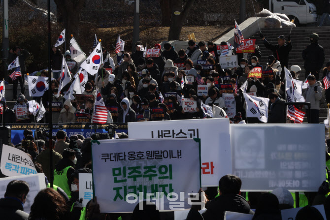 [포토]서울대에서 윤 대통령 탄핵 찬성-반대 집회 대치