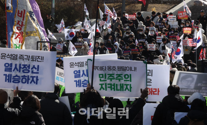 [포토]서울대 윤 대통령 탄핵 찬성-반대 집회 대치