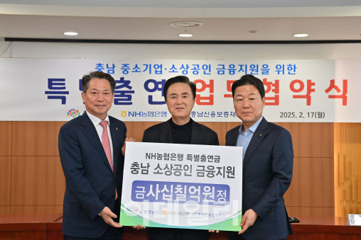 충남도, 중소기업·소상공인 지원 팔 걷었다