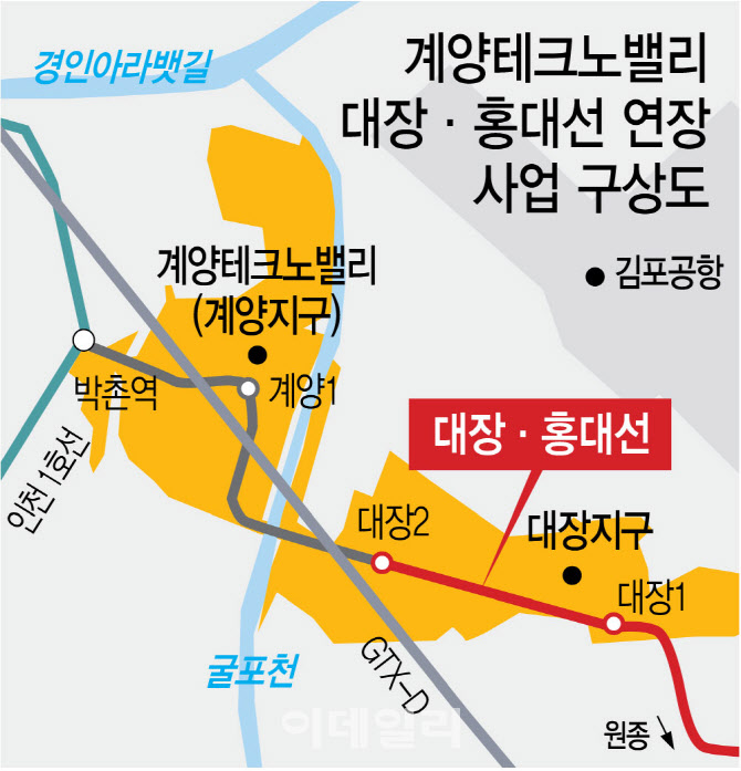 계양테크노밸리 전철도입 난항…인천시 Vs 계양구 종점역 대립