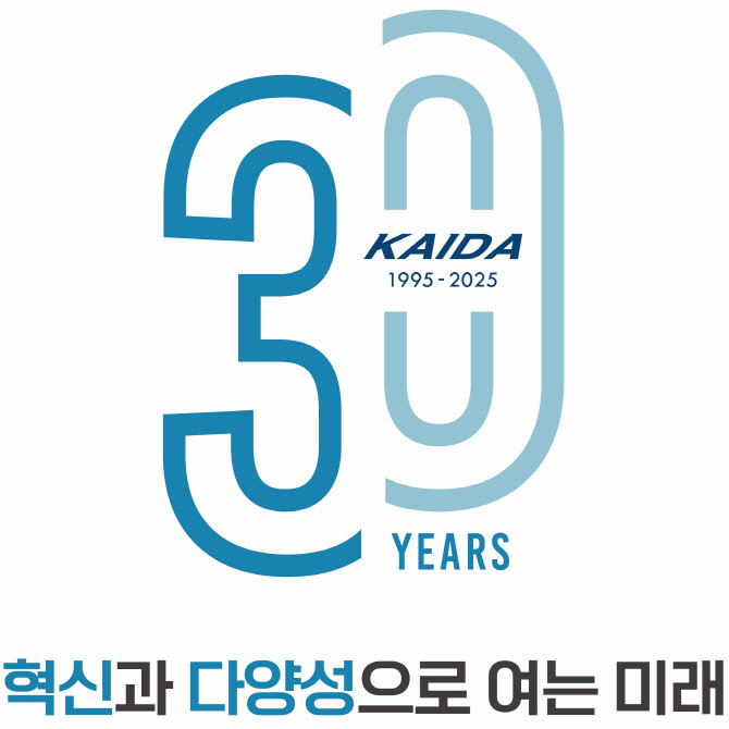 한국수입자동차협회, 설립 30주년 기념 다양한 활동 펼친다