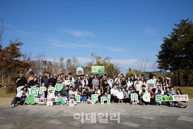 "나무 심고 기부도 하고"…현대百 '내 나무 갖기' 캠페인