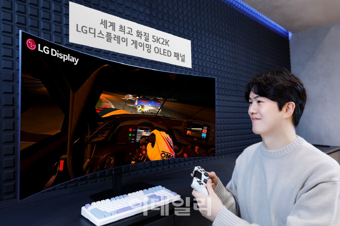 LGD, '세계 최고 화질' OLED 모니터 패널 양산