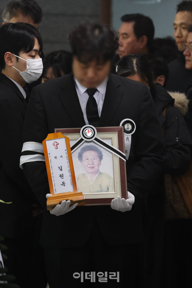 [포토]'일본군 위안부 피해자' 길원옥 할머니 영정