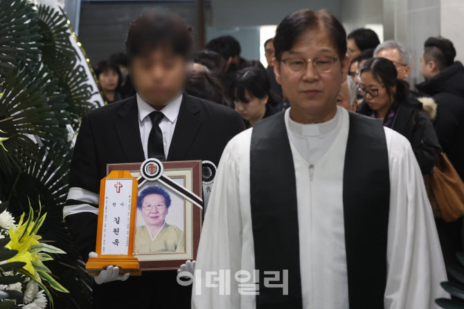 [포토]'일본군 위안부 피해자' 길원옥 할머니 마지막 가는길