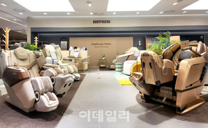 바디프랜드, 신세계 본점에 신규 라운지 오픈