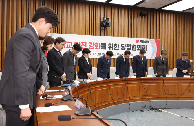 정신질환 교사, 진단서만으론 복직 못한다