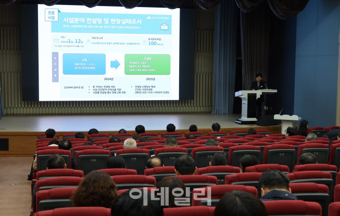 경상원, 경기북부상권 대상 정책사업 통합설명회 개최