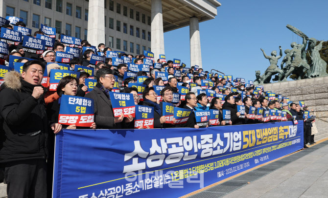 [포토]'단체협상 5법 당장 도입, 온플법 즉각 제정'