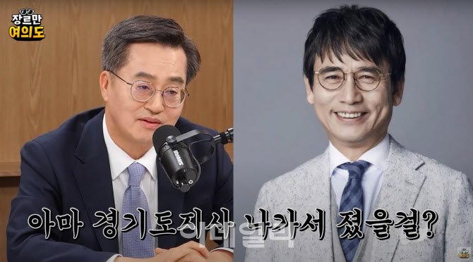 유시민Vs김동연 '배은망덕 썰전' 누구 말이 맞을까