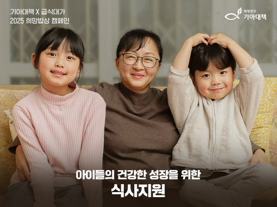 '급식 대가' 이미영 셰프, 결식 아동 반찬 지원 나섰다
