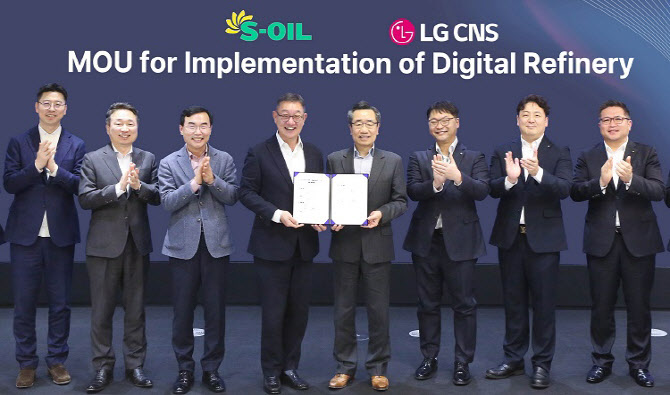 LG CNS, S-OIL 지능형 공장 구현에 AX 기술 지원