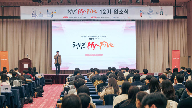 SK하이닉스, 반도체 인재 미스매치 해결사로…취업 교육 지원