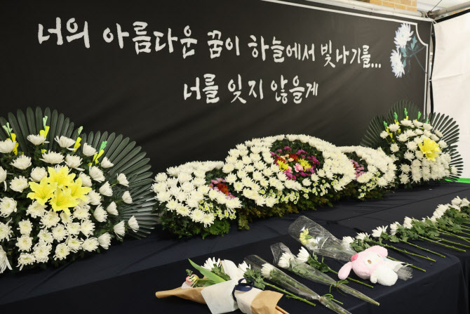 전교조 "하늘양 사건 관련 압력설 허위" SNS 유포자 고소