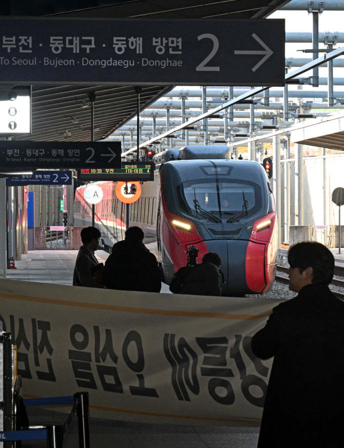 국토부 "근덕역 구내 작업자 사망사고, 재발 방지책 마련"