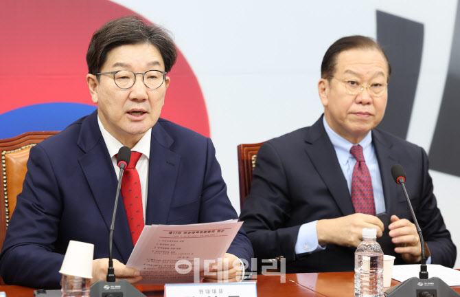 與권성동 "이재명이 중도보수?…보수 정책 훔쳐 산타클로스 흉내"