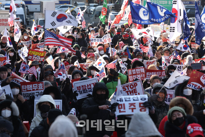 [포토]윤 대통령 첫 형사재판, 법원 앞 집결한 지지자들