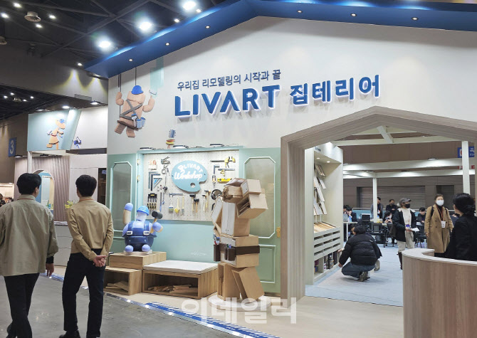 [포토]현대리바트, 국내 최대 인테리어 박람회 ‘2025 코리아빌드위크’ 참가