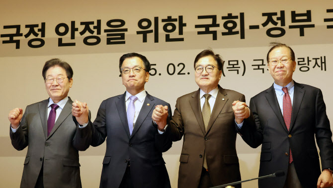 국정협의회 시작…與권영세 “국회 일방적 예산 감액은 잘못”