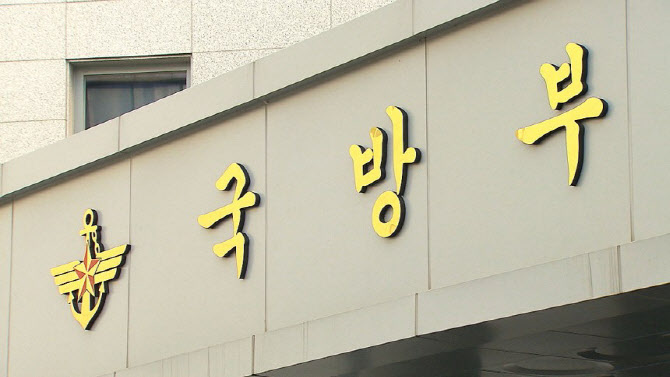 국방부 “사직 전공의, 4년간 순차적 군의관 입영…병 복무 불가”